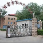北京市第六十六中學