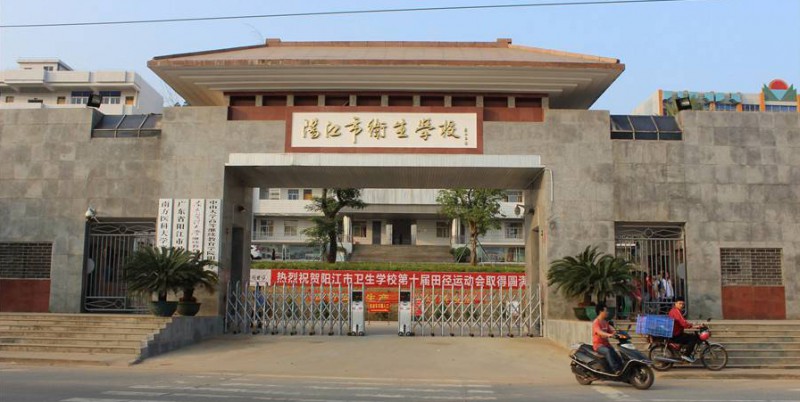 廣東2024年讀中專(zhuān)學(xué)校需要什么證件