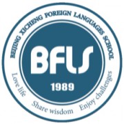 北京市西城外國(guó)語(yǔ)學(xué)校