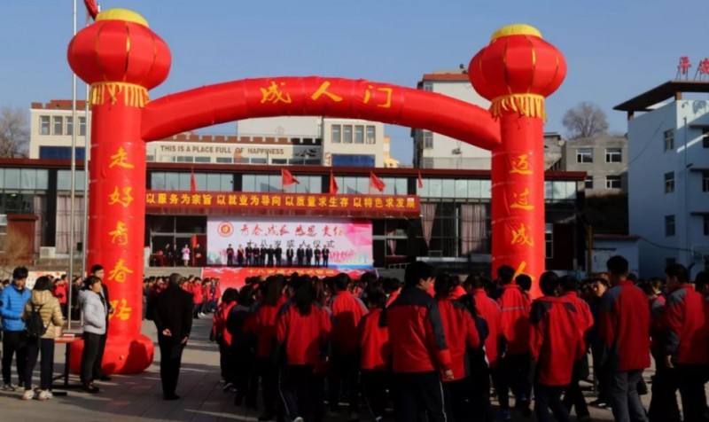 保德縣職業(yè)中學(xué)怎么樣、好不好