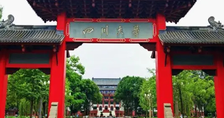 成都所有的本科?？拼髮W(xué)名單匯總一覽