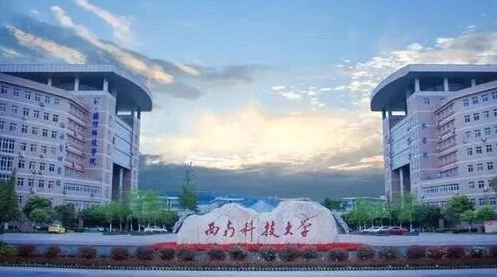 綿陽所有的本科?？拼髮W(xué)名單匯總一覽