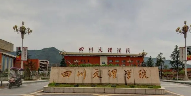達州所有的本科?？拼髮W名單匯總一覽