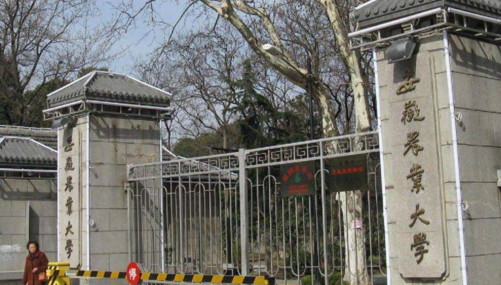安徽農業(yè)大學評價怎么樣,學校好不好