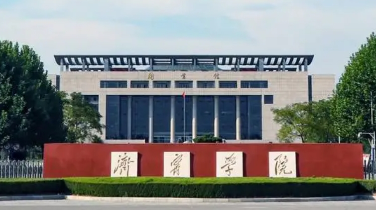 2024濟(jì)寧學(xué)院評價(jià)怎么樣,學(xué)校好不好