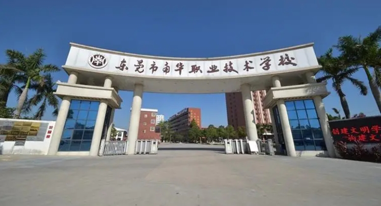廣東2024年怎么考中專(zhuān)
