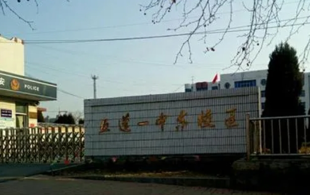 山東高中學校名單最新排名2024