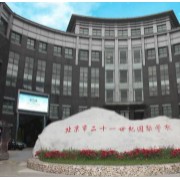 北京市二十一世紀(jì)國(guó)際學(xué)校