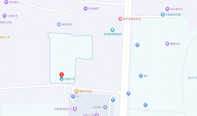 高平誠信中學(xué)(職高部)地址，乘車路線