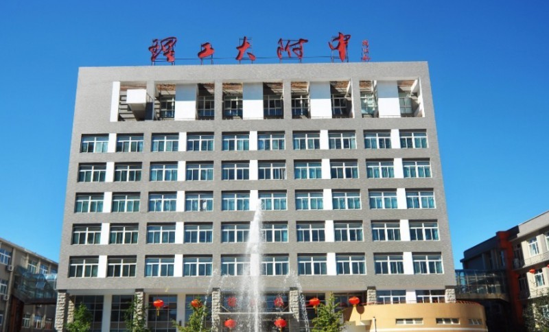 北京理工大學附屬中學地址，乘車路線