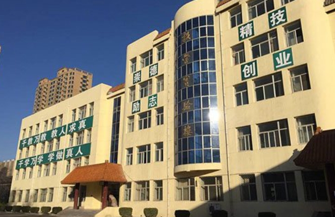 長(zhǎng)治郊區(qū)職業(yè)高級(jí)中學(xué)怎么樣、好不好