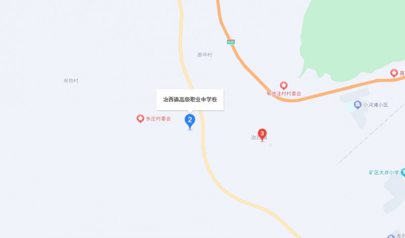平定縣冶西鎮(zhèn)高級(jí)職業(yè)中學(xué)校地址，乘車路線