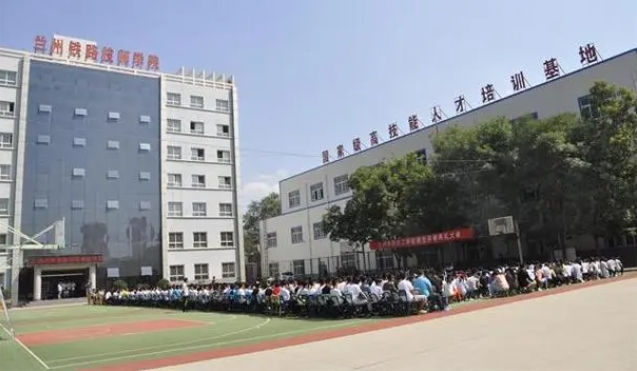 甘肅2024年讀什么中專學校