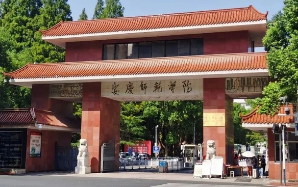 在安徽高考400分算什么水平（近三年）安徽高考400分能上的大學 
