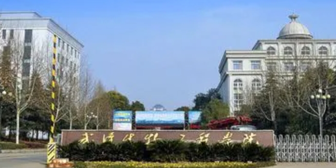 2024武漢生物工程學院評價怎么樣,學校好不好