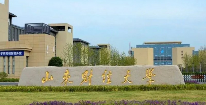 2024山東財(cái)經(jīng)大學(xué)燕山學(xué)院評價(jià)怎么樣,學(xué)校好不好