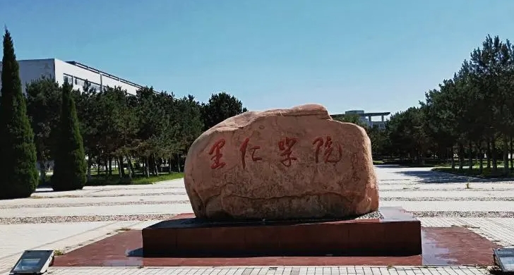 2024燕山大學(xué)里仁學(xué)院評價怎么樣,學(xué)校好不好