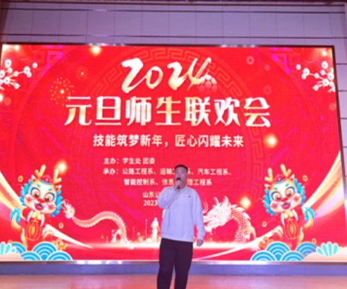 山東2024有哪些中專(zhuān)學(xué)校就業(yè)好