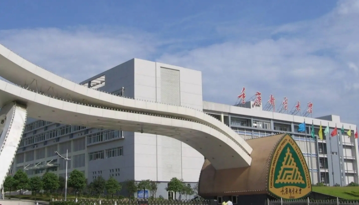 重慶郵電大學是什么樣的大學（附王牌特色專業(yè)）