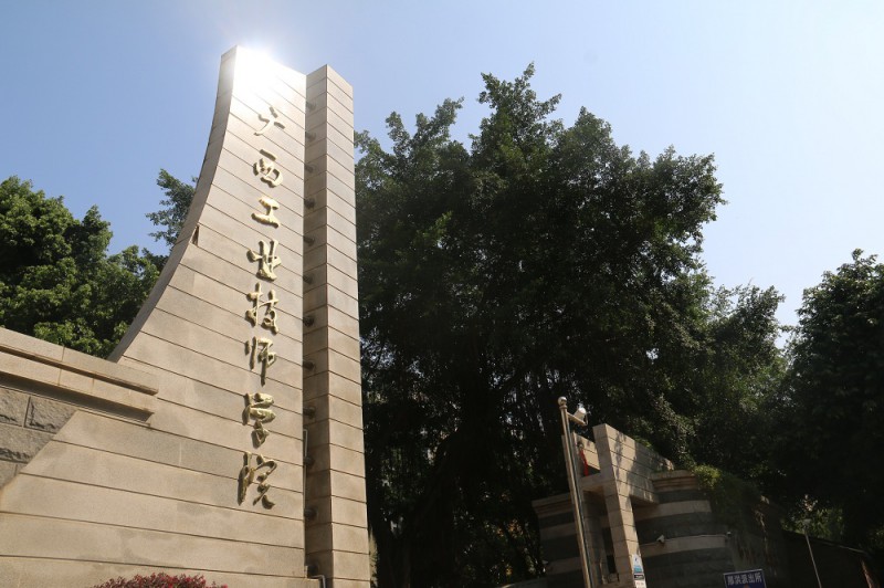 廣西2024就業(yè)好的中專(zhuān)學(xué)校