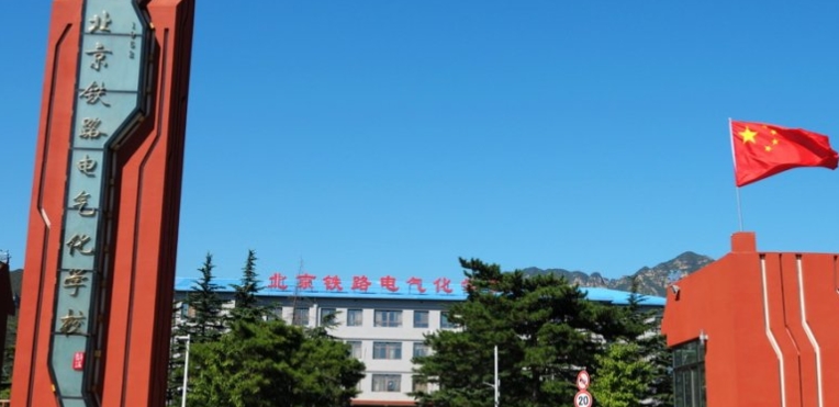 北京2024中專學校分數線