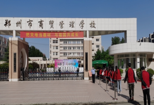 讀中專學校好不好