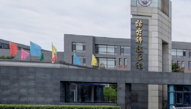 2023防災科技學院高考錄取分數(shù)線是多少（2024參考）