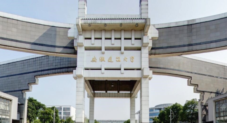 2023安徽建筑大學高考錄取分數(shù)線是多少（2024參考）