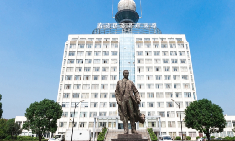 2023南京信息工程大學高考錄取分數線是多少（2024參考）