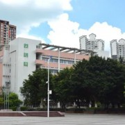 重慶市長壽中學(xué)校