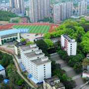 重慶市北山中學校