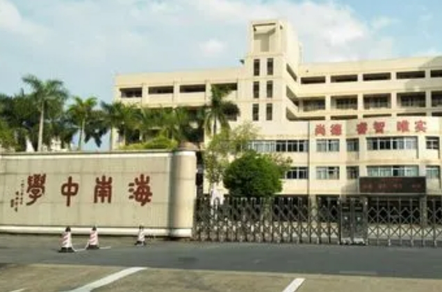 ?？诘母咧袑W(xué)校有哪些及排名榜（2024參考）