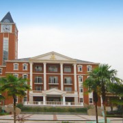 重慶市楓葉國(guó)際學(xué)校