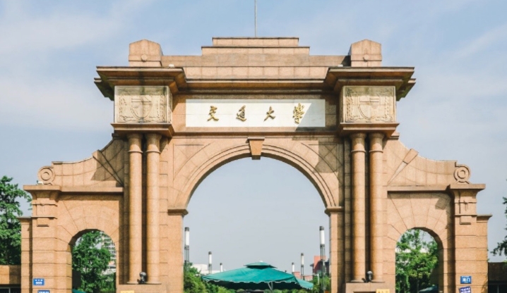 2024西南交通大學(xué)專(zhuān)業(yè)排行榜 
