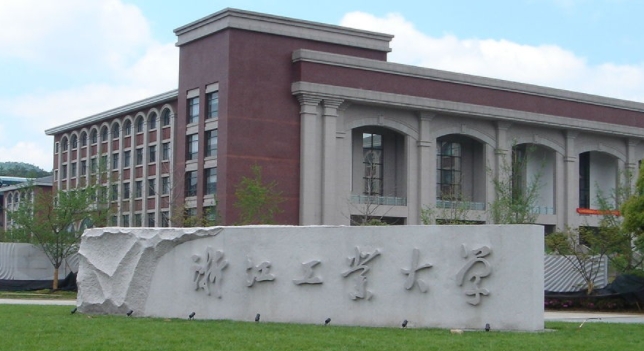 2024浙江工業(yè)大學(xué)專(zhuān)業(yè)排行榜 