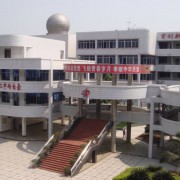 內江市第二中學