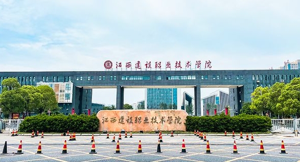 2024江西建設(shè)職業(yè)技術(shù)學(xué)院專(zhuān)業(yè)排行榜 