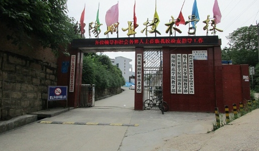 2024綿陽(yáng)職業(yè)技術(shù)學(xué)院專業(yè)排行榜 