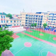 達州市達川區(qū)耀華育才學校