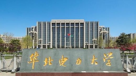 2024華北電力大學(北京)專業(yè)排行榜 