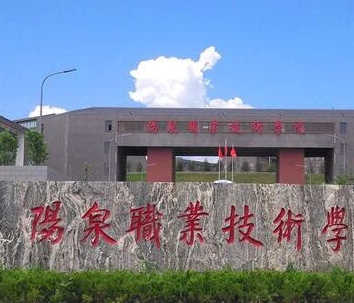 山西2024中專學(xué)?？刹豢梢钥即髮W(xué)