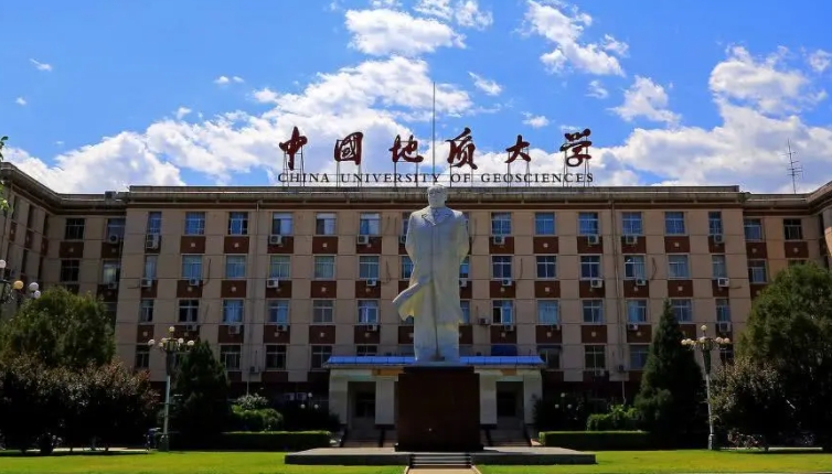 2024中國地質(zhì)大學(武漢)專業(yè)排行榜 