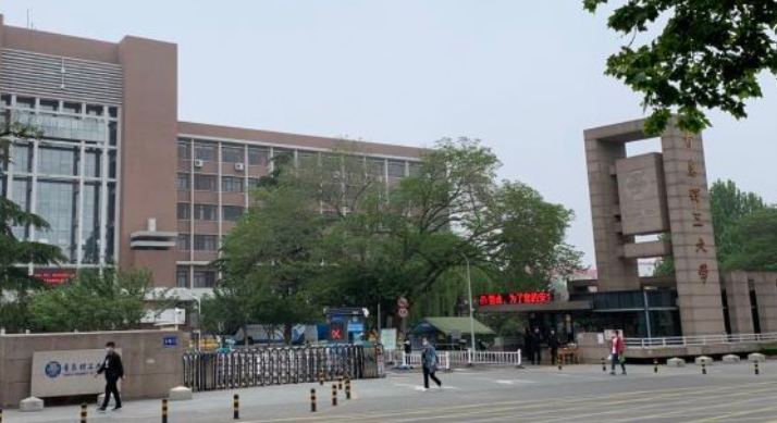 2024青島理工大學(xué)專業(yè)排行榜 