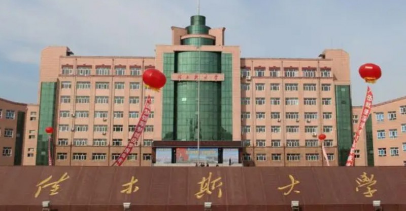 2023佳木斯大學(xué)高考錄取分?jǐn)?shù)線是多少（2024參考）