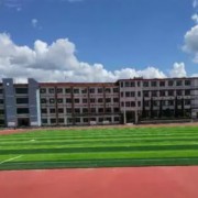 貴定縣航天高級實驗中學(xué)