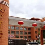太白縣太白中學