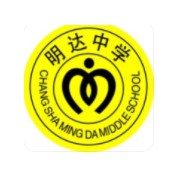 長沙市明達高級中學(xué)