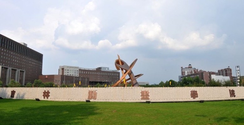 吉林動(dòng)畫(huà)學(xué)院高考錄取分?jǐn)?shù)線(xiàn)是多少（2024參考）