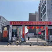 長沙市金律藝術(shù)高級中學(xué)