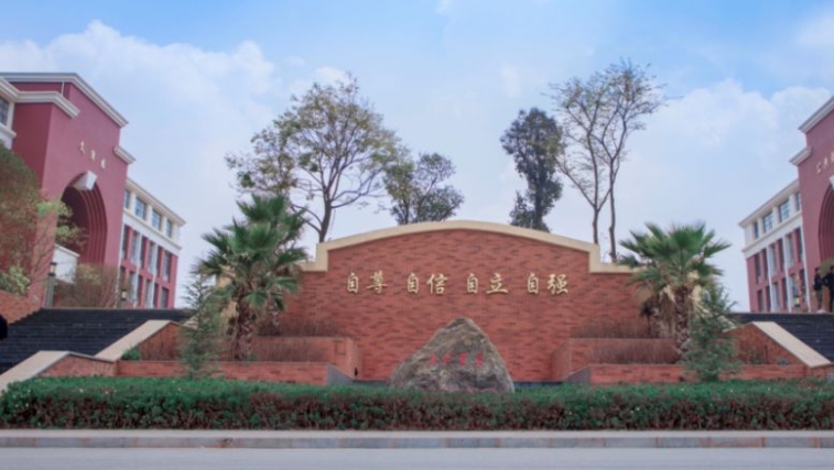 昆明理工大學津橋學院高考錄取分數(shù)線是多少（2024參考）
